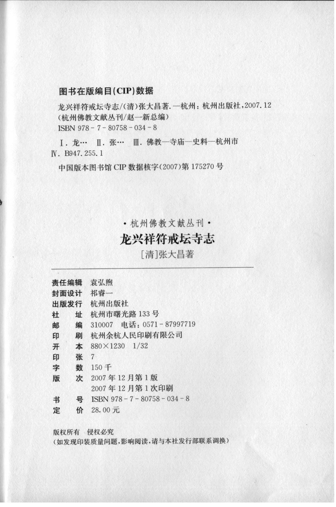 微信图片_20240226135154.png 微信图片_20240226135154.png