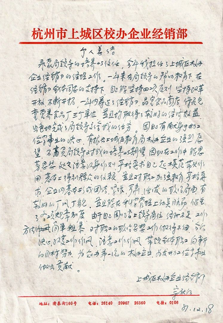 微信图片_20240228135048.jpg 微信图片_20240228135048.jpg