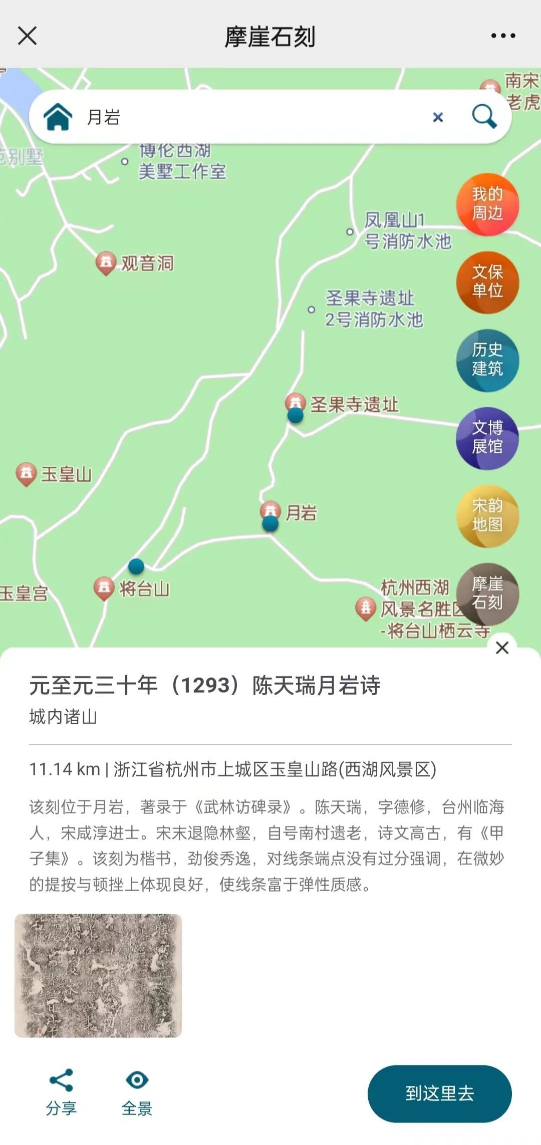 微信图片_20240229104542.jpg