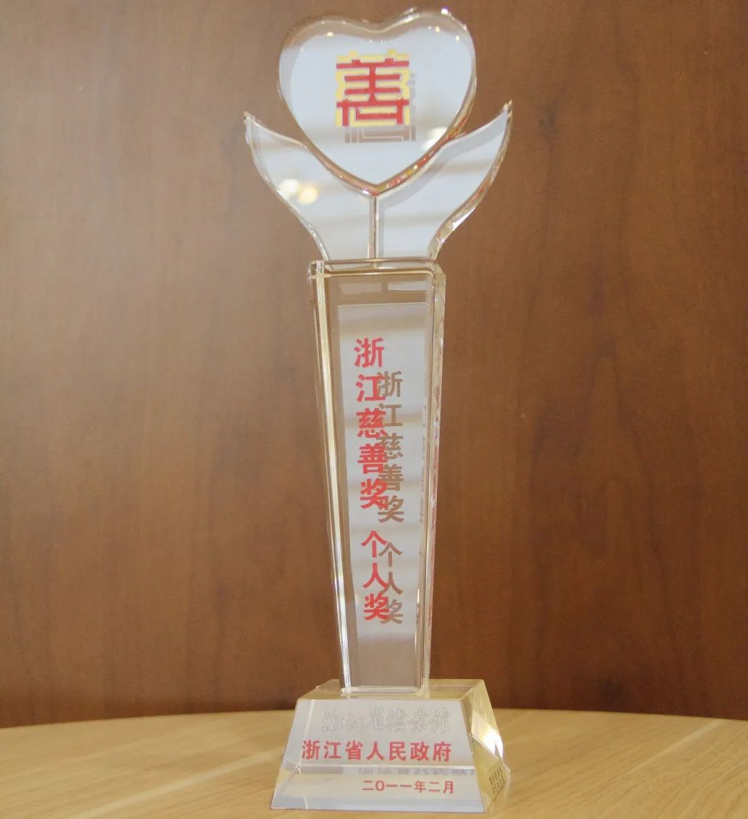 微信图片_20240304135554.jpg 微信图片_20240304135554.jpg