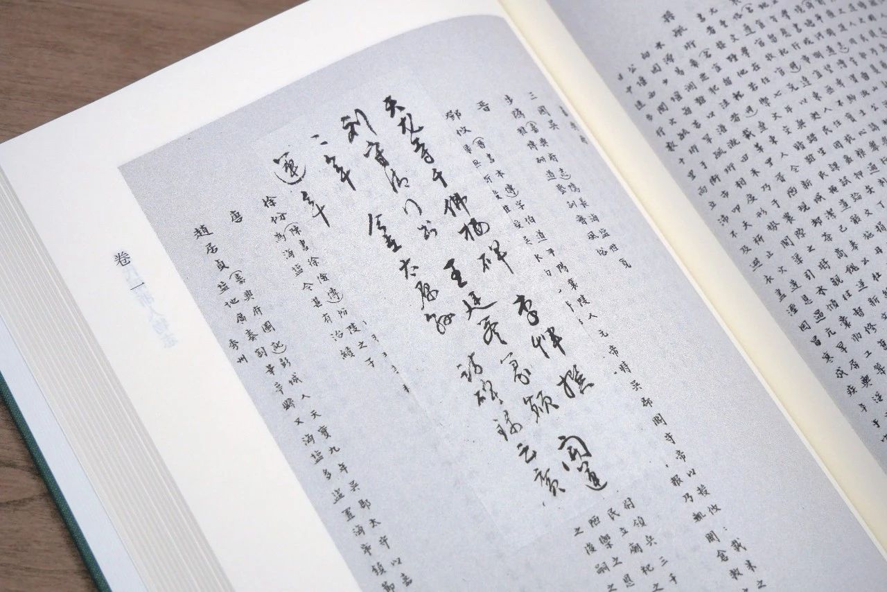 微信图片_20240308142523.jpg 微信图片_20240308142523.jpg