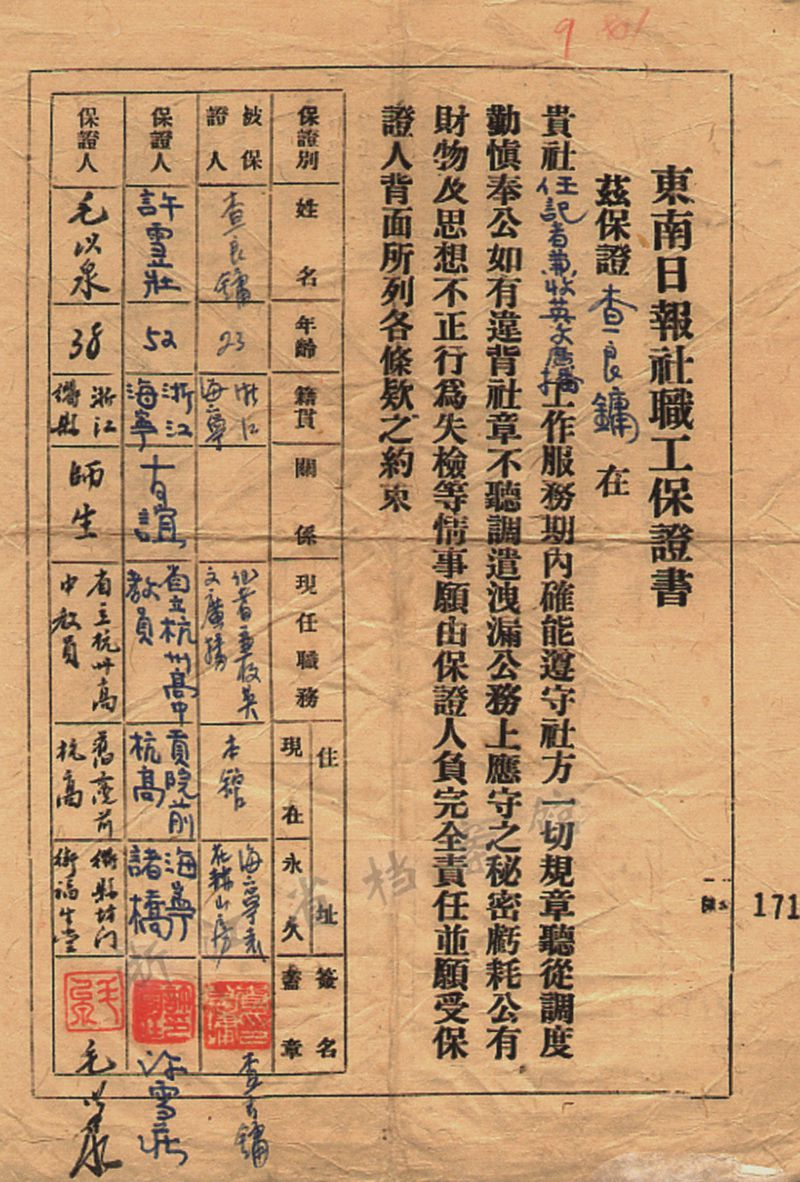 微信图片_20240311145136.png 微信图片_20240311145136.png