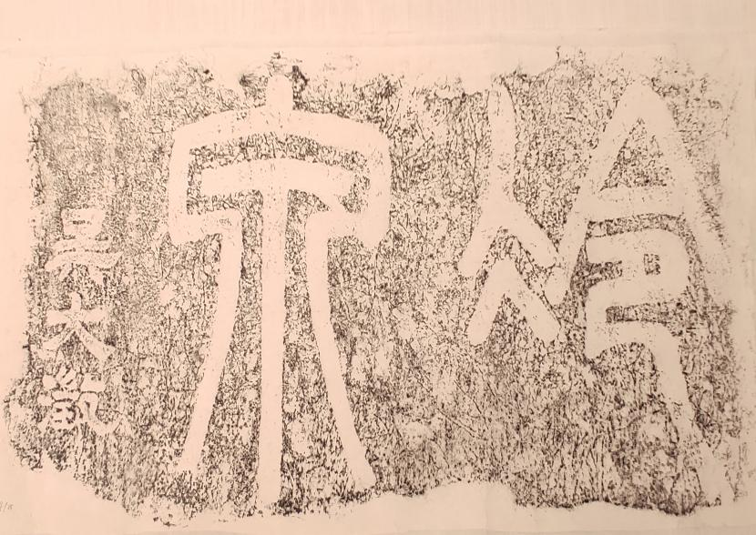 微信图片_20240314112338.png 微信图片_20240314112338.png