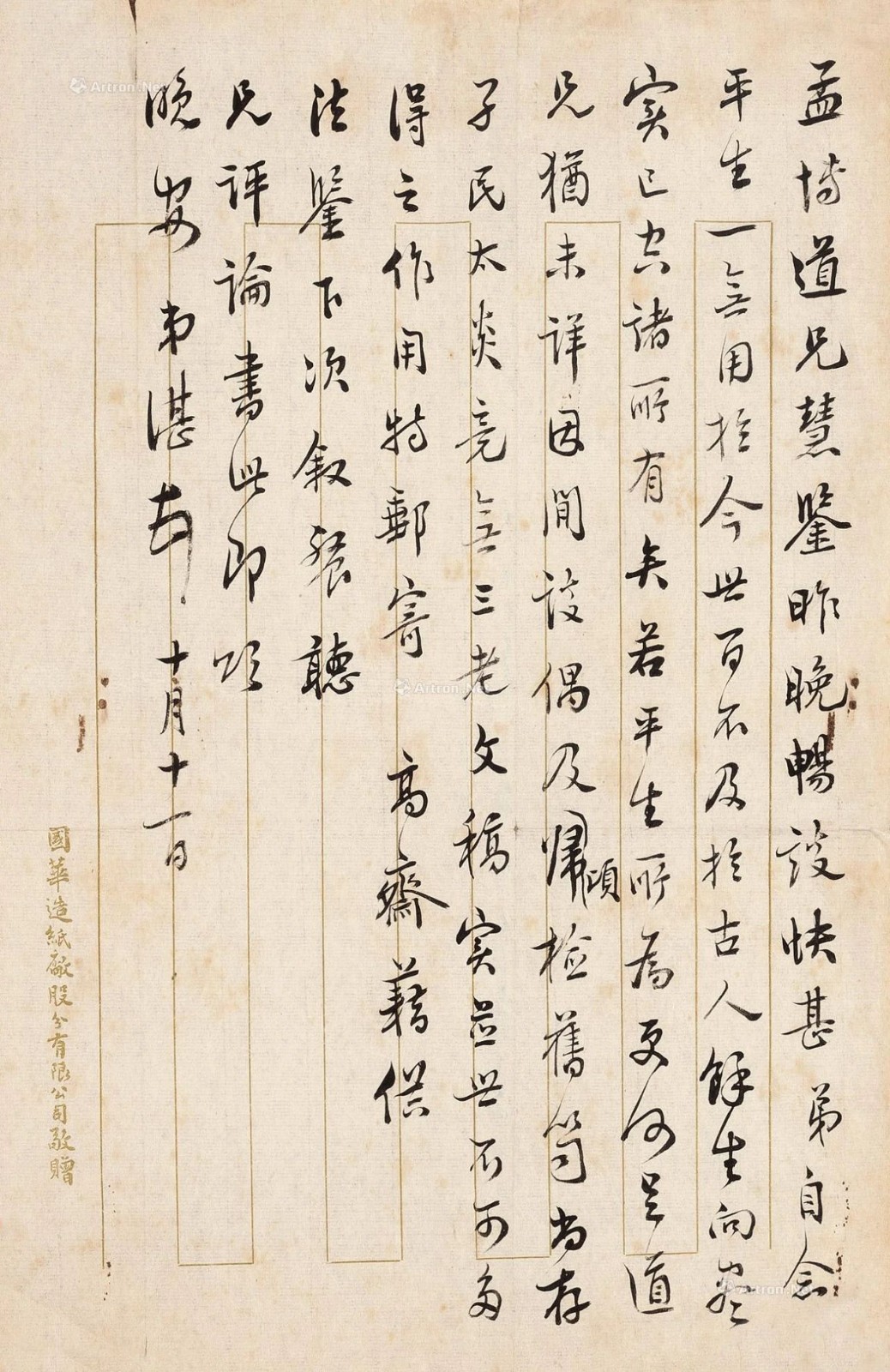 微信图片_20240325103954.jpg 微信图片_20240325103954.jpg