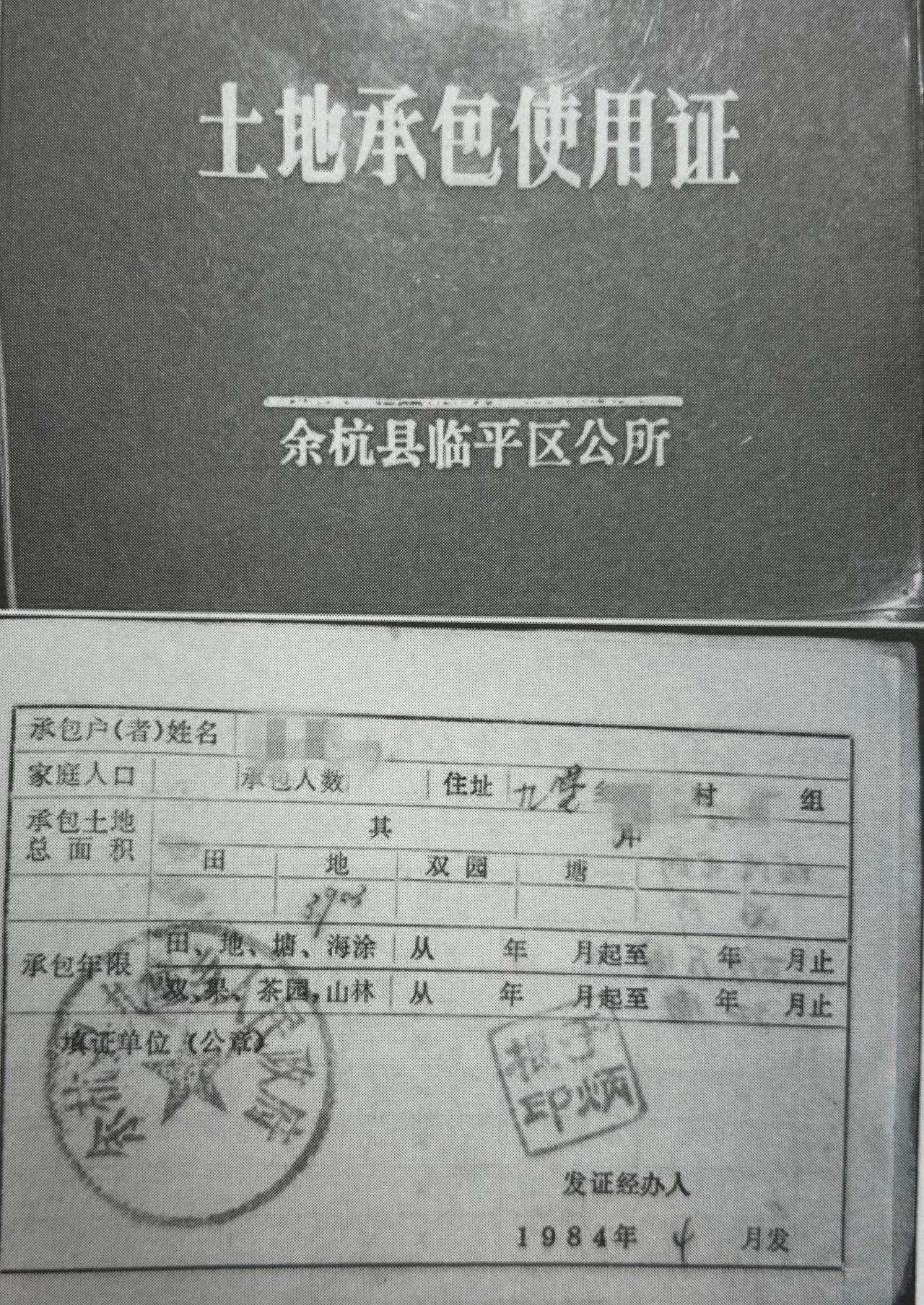 微信图片_20240328101622.jpg 微信图片_20240328101622.jpg