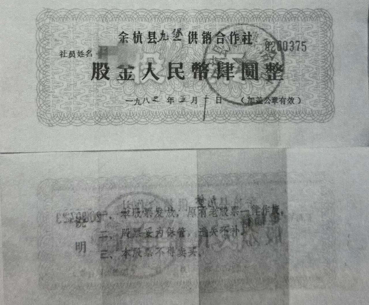 微信图片_20240328101626.jpg 微信图片_20240328101626.jpg