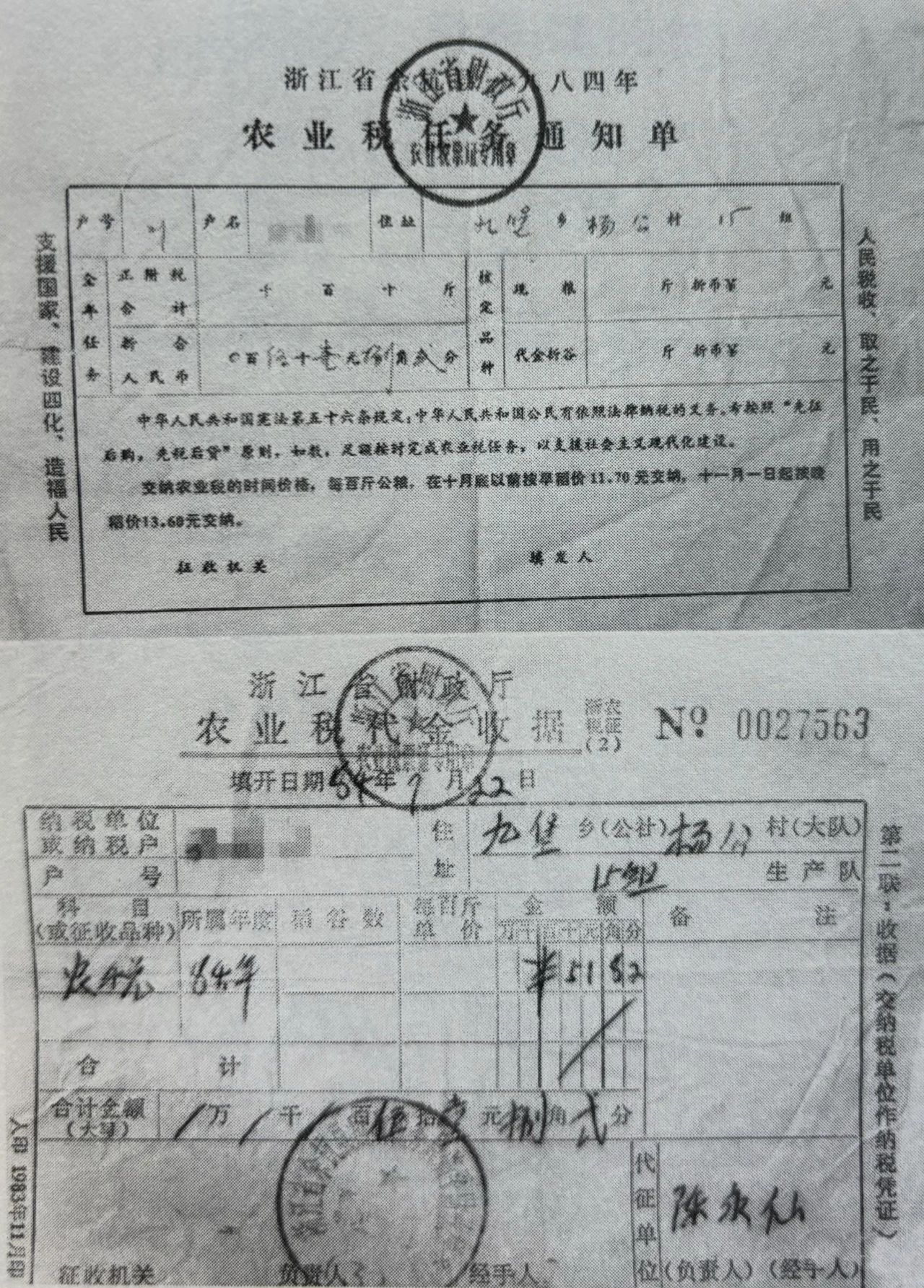 微信图片_20240328101628.jpg 微信图片_20240328101628.jpg
