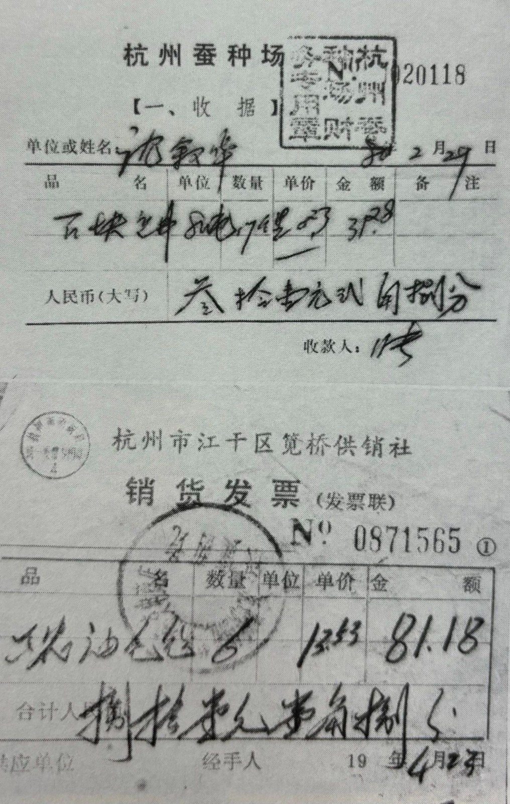 微信图片_20240328101630.jpg 微信图片_20240328101630.jpg