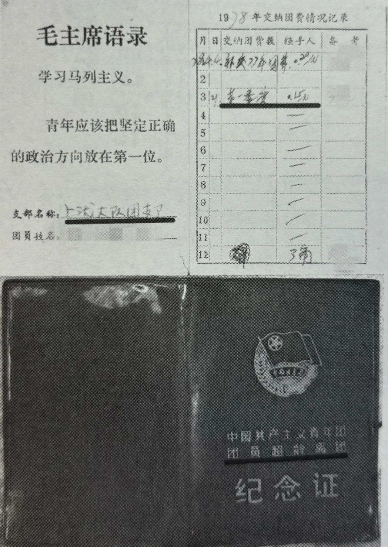 微信图片_20240328101638.jpg 微信图片_20240328101638.jpg