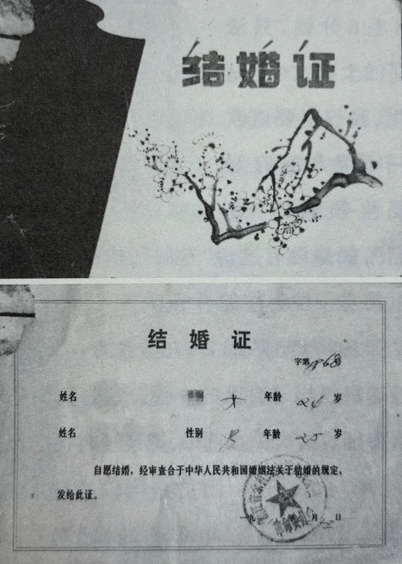 微信图片_20240328101640.jpg 微信图片_20240328101640.jpg