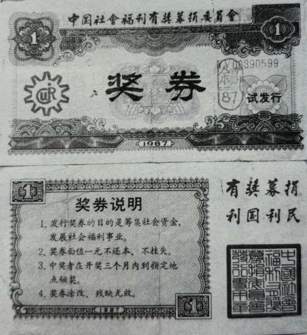 微信图片_20240328101642.jpg 微信图片_20240328101642.jpg