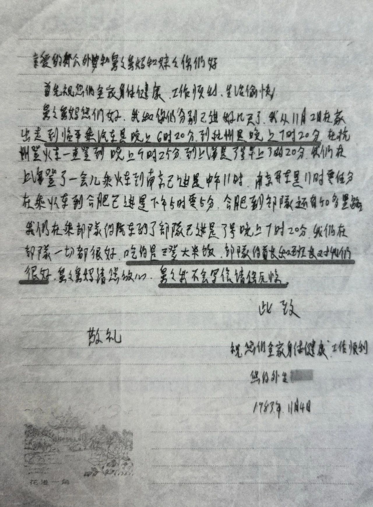 微信图片_20240328102652.jpg 微信图片_20240328102652.jpg
