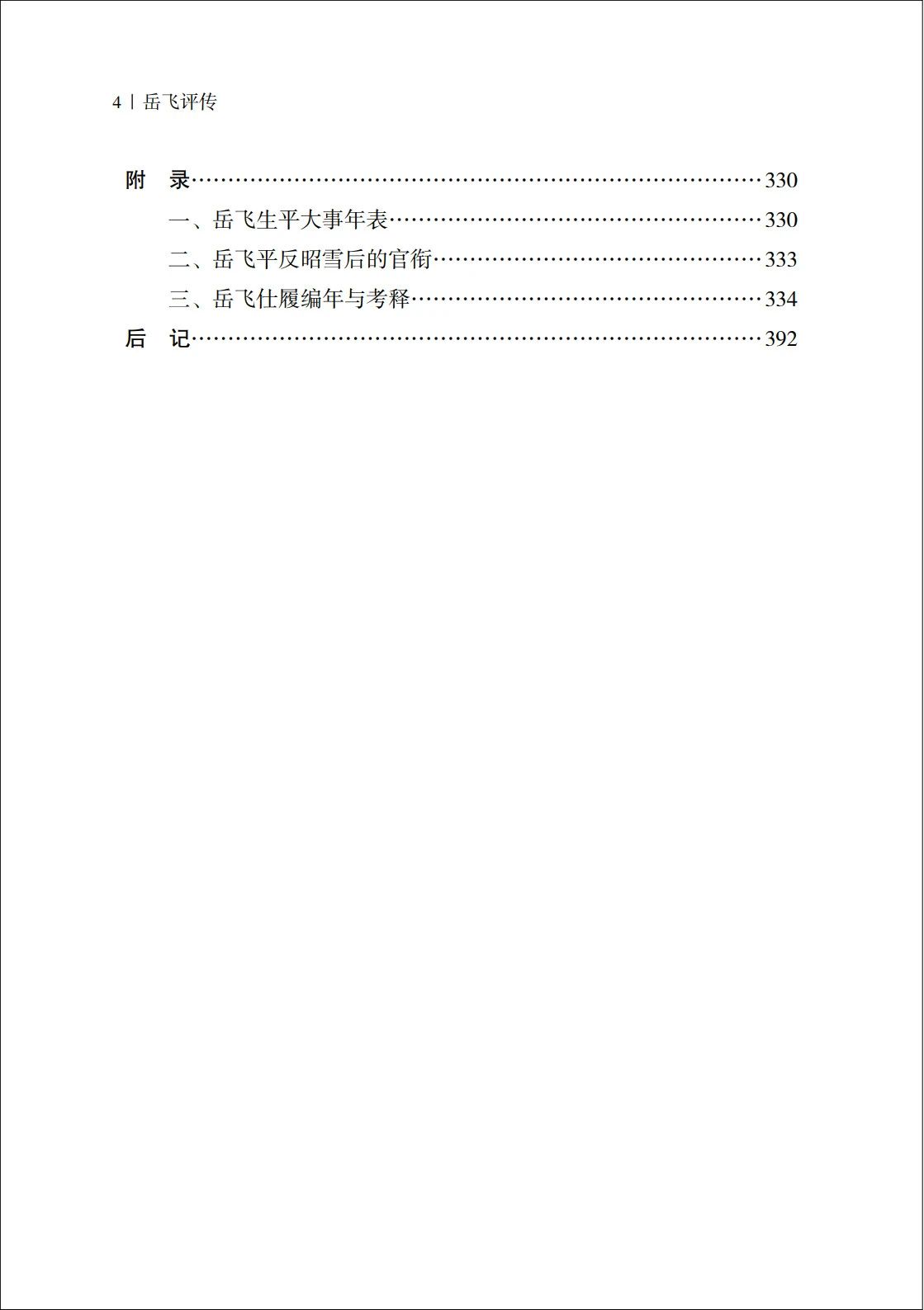 微信图片_20240329094349.jpg