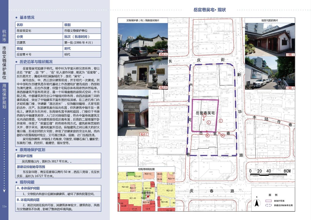 微信图片_20240401141927.jpg