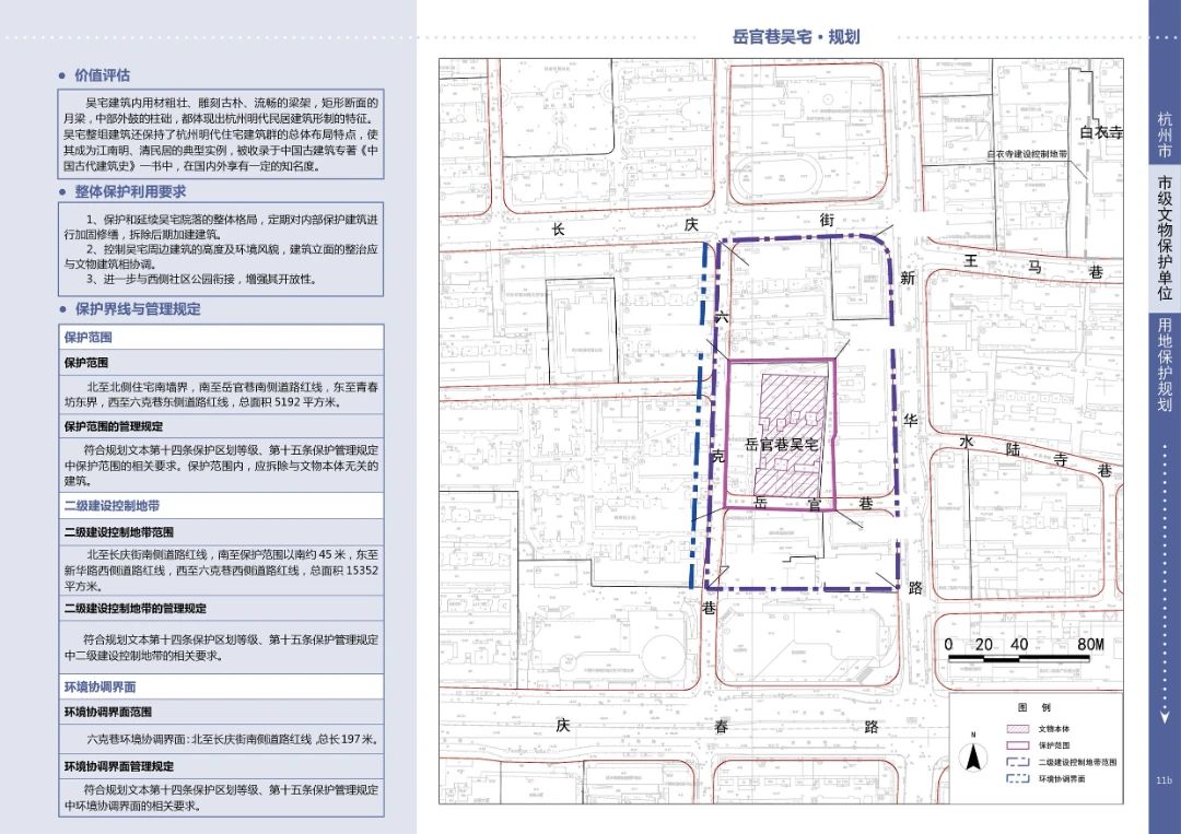 微信图片_20240401141929.jpg