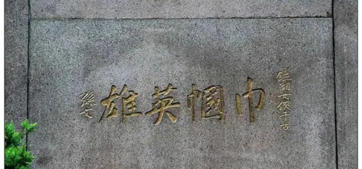 微信图片_20240403155120.jpg 微信图片_20240403155120.jpg