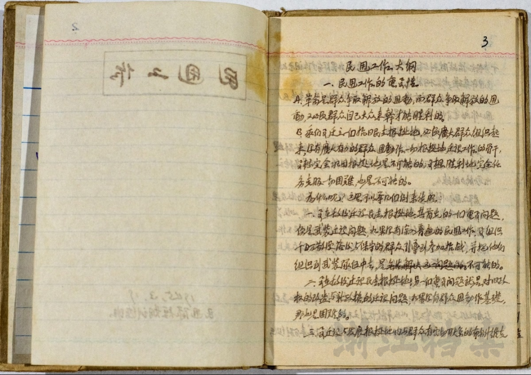微信图片_20240408145316.png 微信图片_20240408145316.png