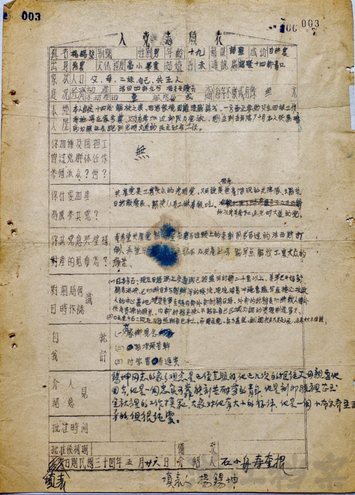 微信图片_20240408145318.png 微信图片_20240408145318.png