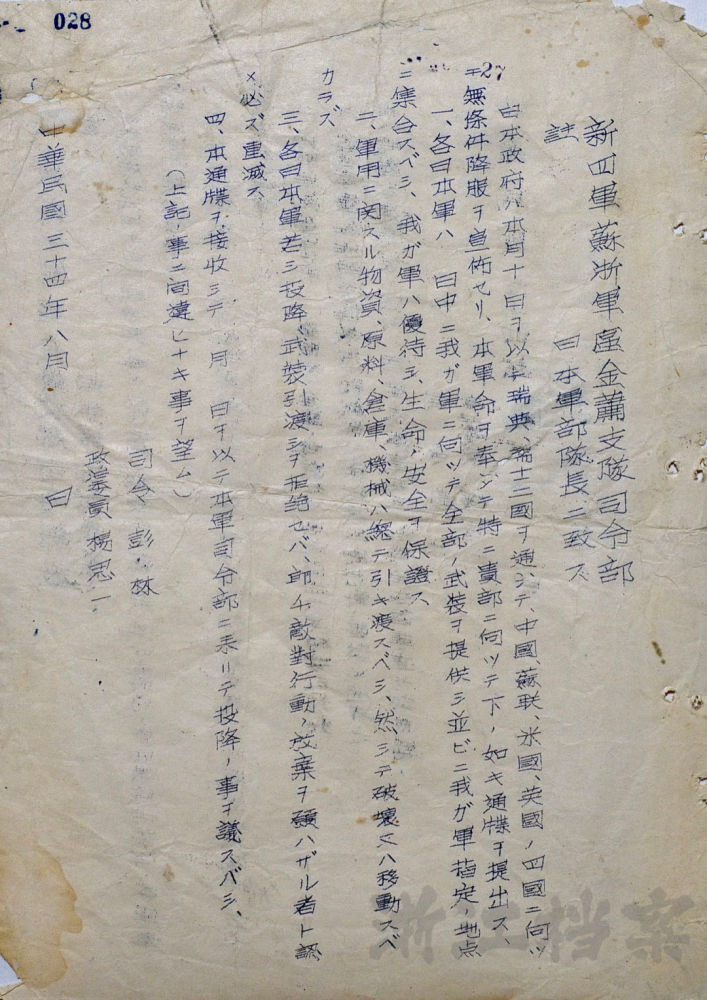 微信图片_20240408145322.png 微信图片_20240408145322.png
