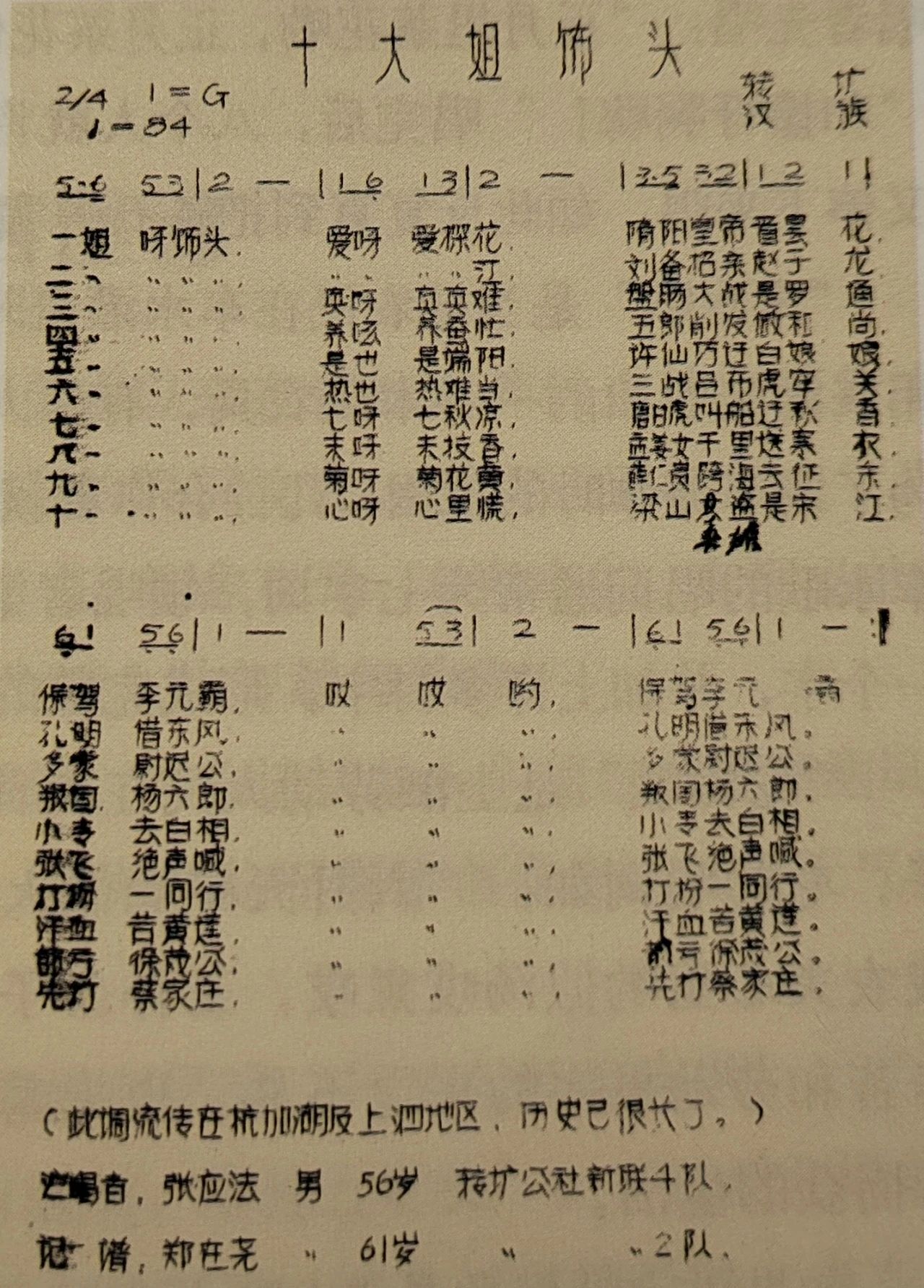 微信图片_20240419145106.jpg 微信图片_20240419145106.jpg