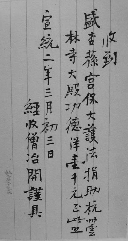 微信图片_20240422151341.png
