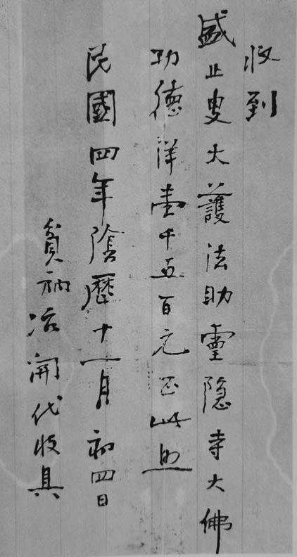微信图片_20240422151343.png