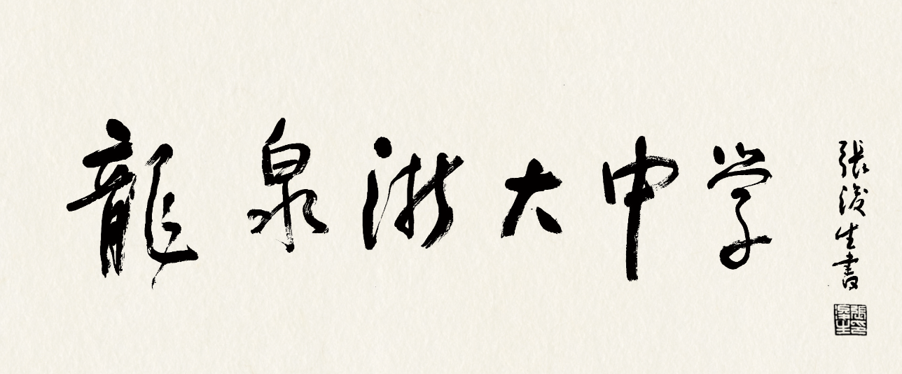 微信图片_20240424101813.png 微信图片_20240424101813.png