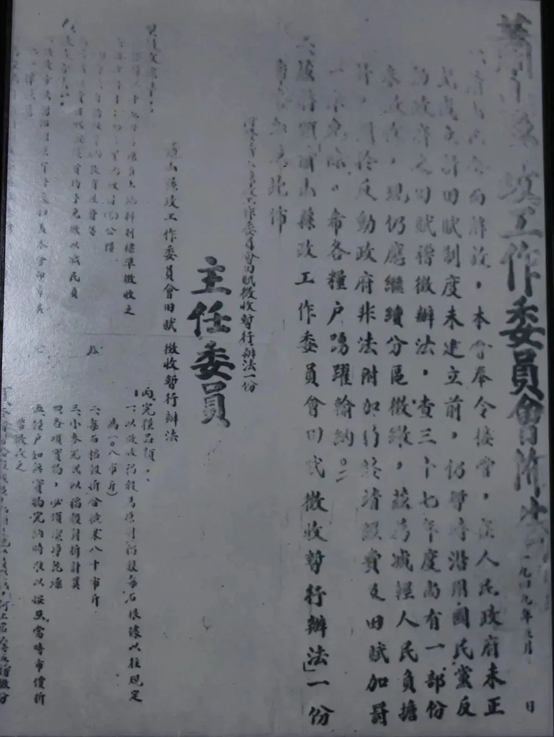 微信图片_20240506145107.jpg 微信图片_20240506145107.jpg