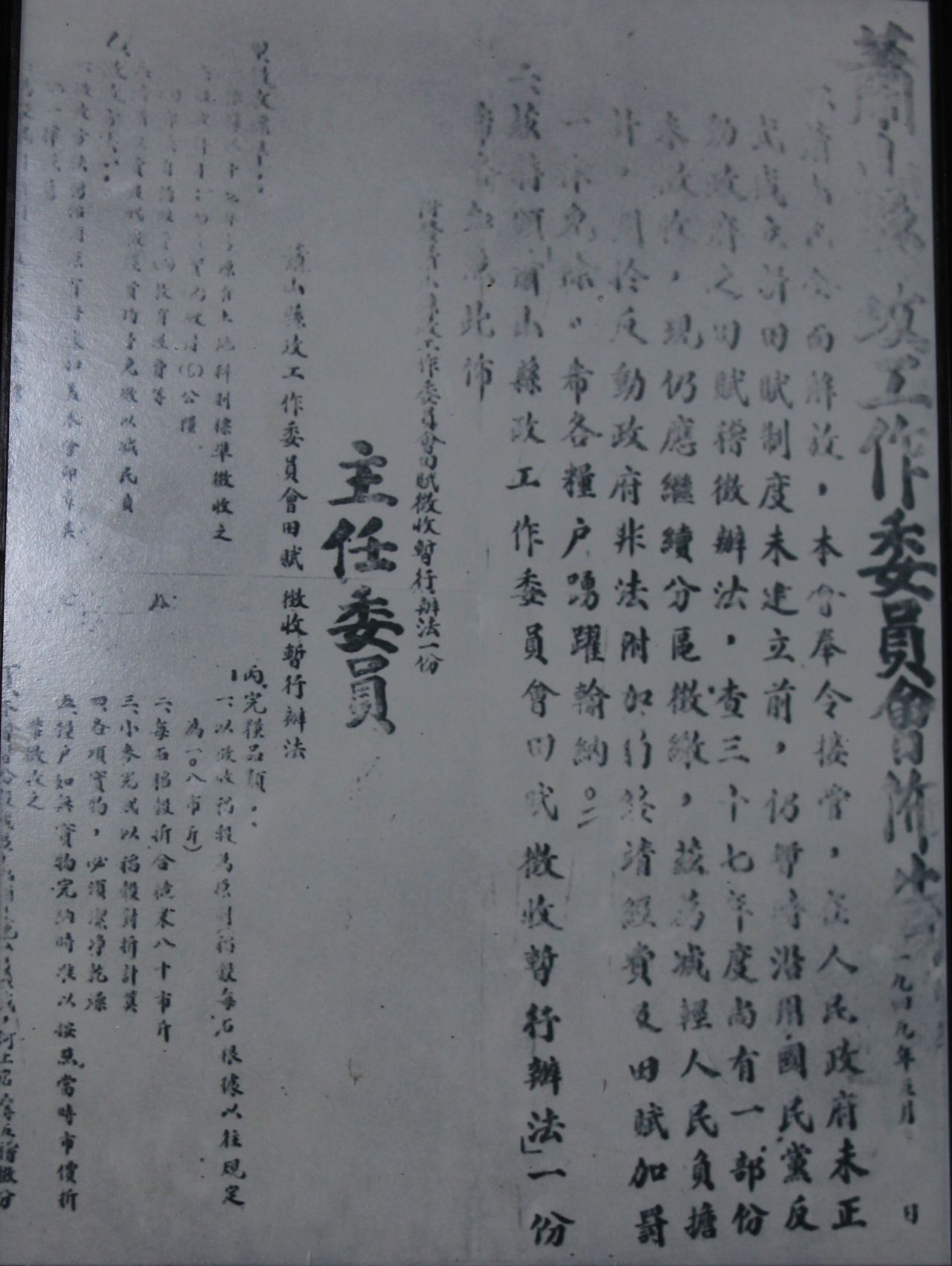 微信图片_20240506145700.jpg 微信图片_20240506145700.jpg