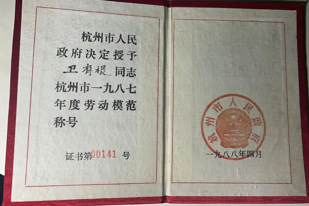 微信图片_20240506171235.png 微信图片_20240506171235.png