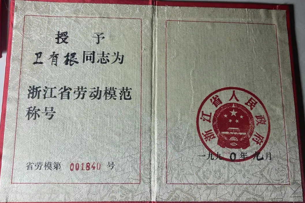 微信图片_20240506171237.png