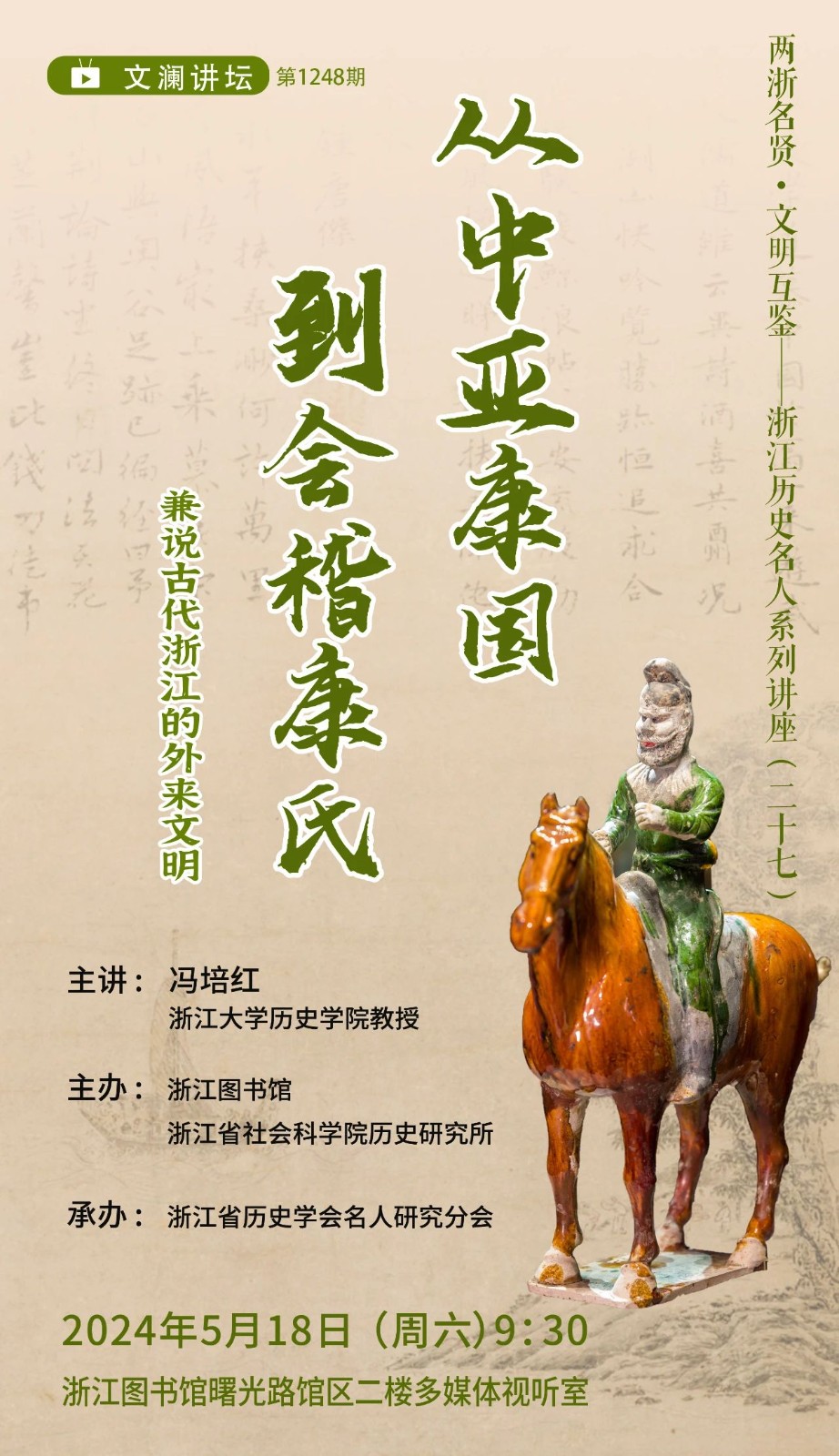 微信图片_20240514143911.jpg 微信图片_20240514143911.jpg