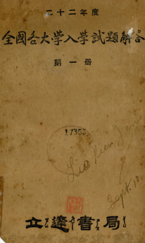 微信图片_20240520105235.png