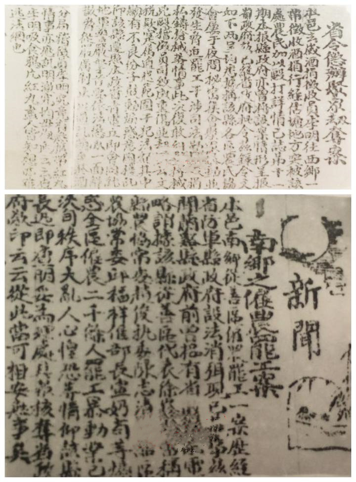 微信图片_20240523155323.jpg 微信图片_20240523155323.jpg