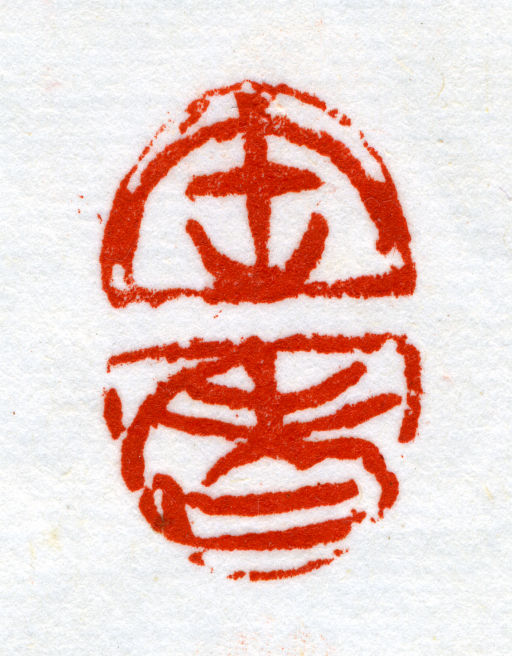微信图片_20240528110608.png