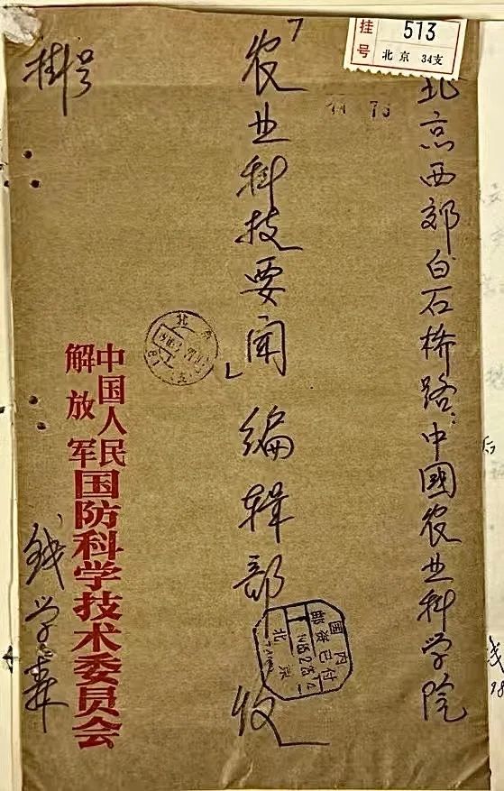 微信图片_20240529101557.jpg 微信图片_20240529101557.jpg