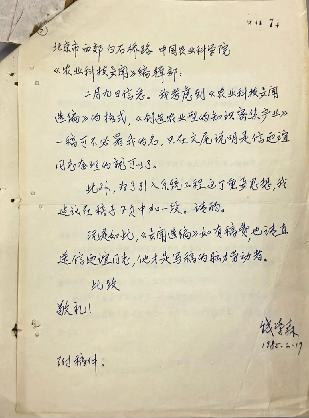 微信图片_20240529101600.jpg 微信图片_20240529101600.jpg
