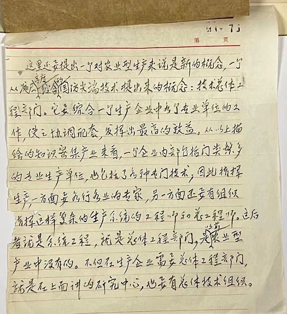 微信图片_20240529101602.jpg 微信图片_20240529101602.jpg