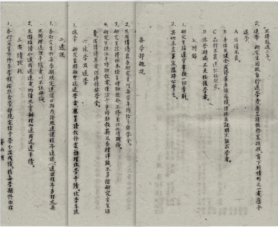 微信图片_20240531110312.png 微信图片_20240531110312.png