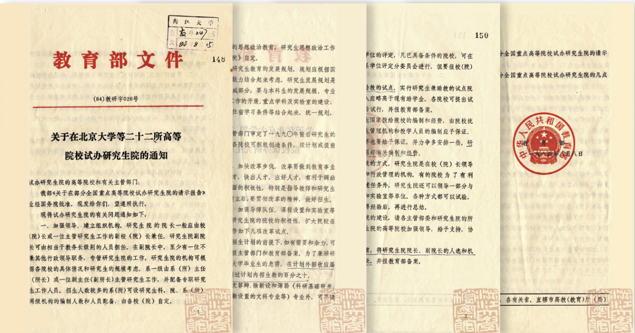微信图片_20240531110319.png 微信图片_20240531110319.png