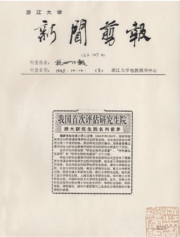 微信图片_20240531110329.png 微信图片_20240531110329.png