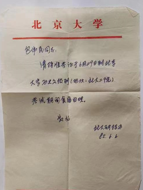 微信图片_20240606095803.png 微信图片_20240606095803.png