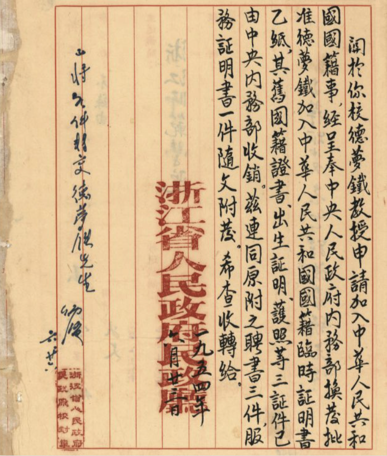 微信图片_20240607153731.png 微信图片_20240607153731.png