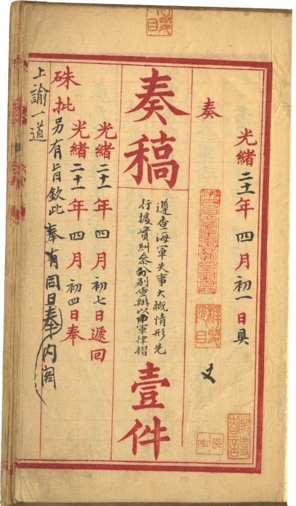 微信图片_20240614104941.jpg 微信图片_20240614104941.jpg