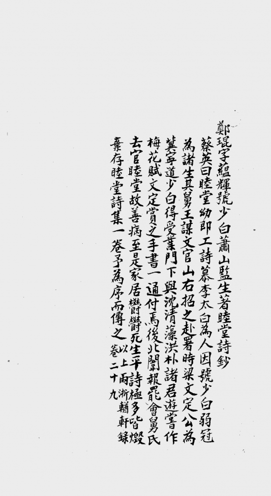 微信图片_20240614105016.png