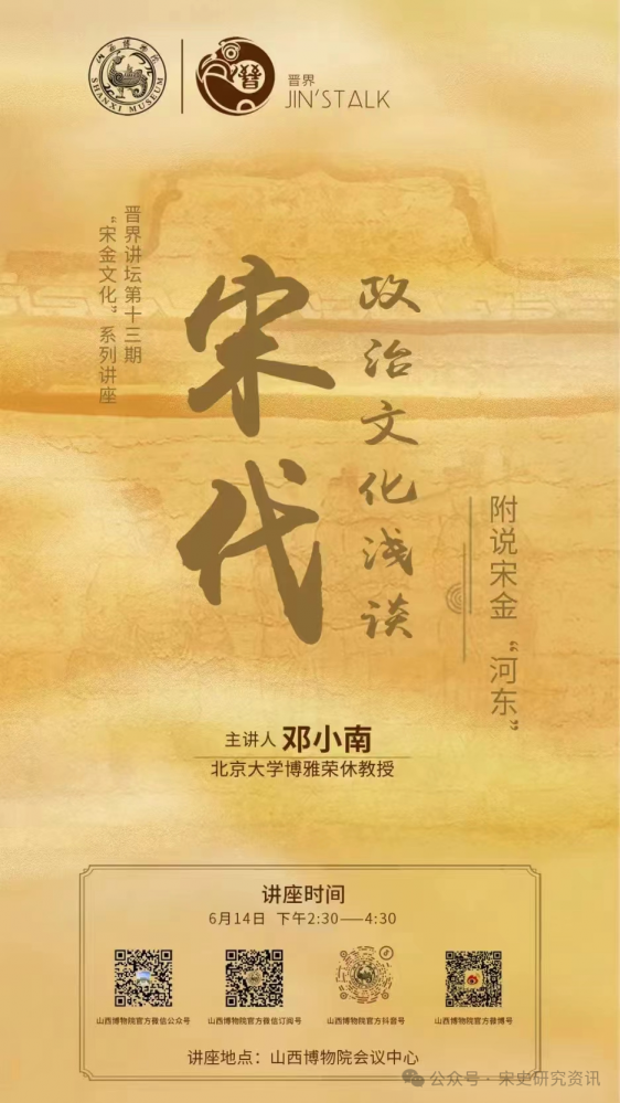 微信图片_20240614110259.png