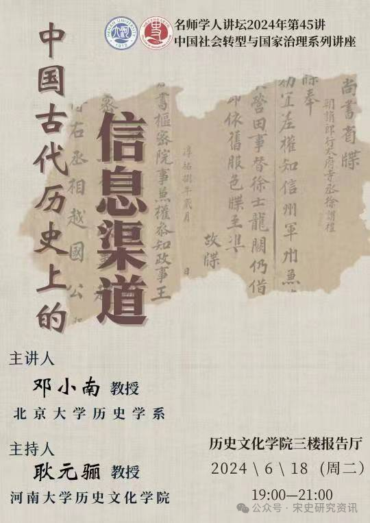 微信图片_20240618104229.png