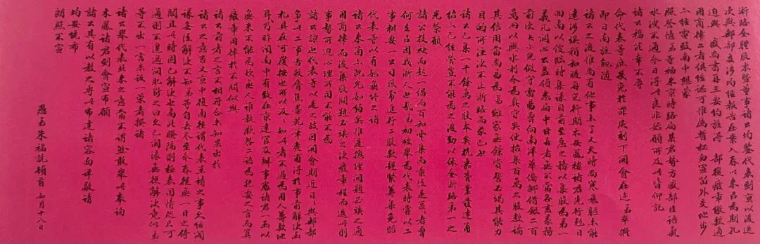 微信图片_20240624094332.jpg