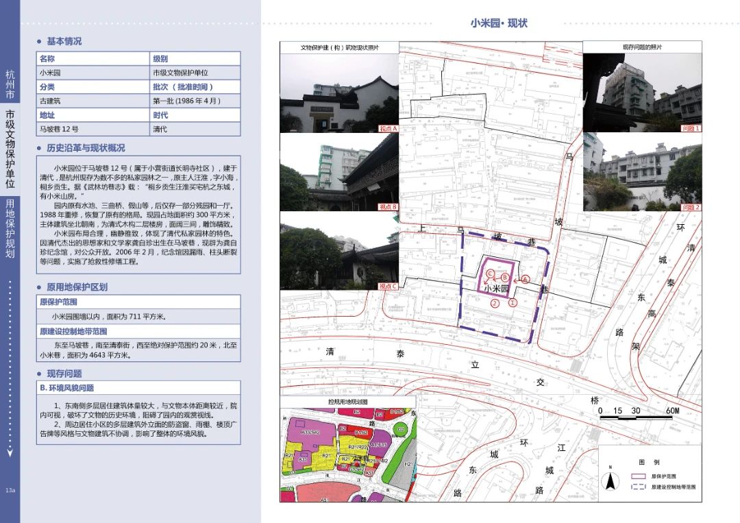 微信图片_20240626095312.jpg