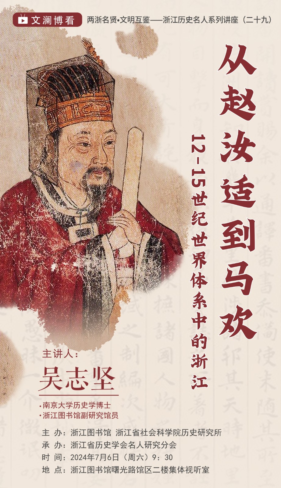 微信图片_20240704153212.jpg 微信图片_20240704153212.jpg